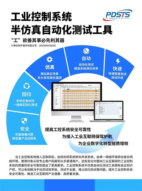 浦东软件园7.4亿元竞得上海浦东新区1宗商办用地-防城港楼盘网