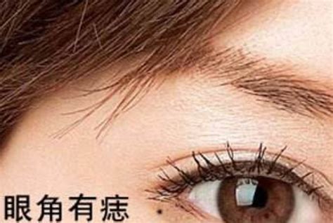眼里眉间图片