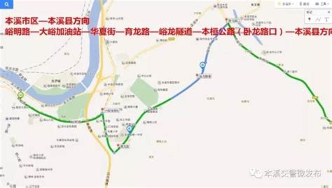 本溪景点地图,本溪旅游景点,本溪_大山谷图库