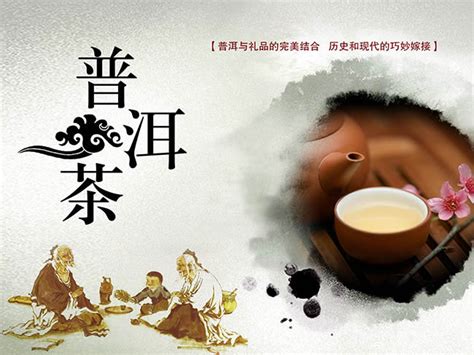 中国风茶叶艺术字文字排版文案漂浮的叶子图片免费下载_PNG素材_编号z62idxo41_图精灵