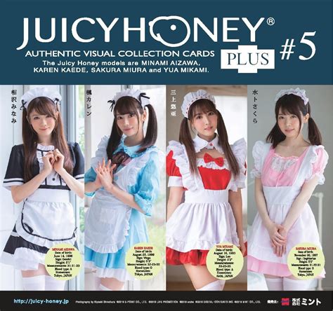 Juicy Honey Plus #5 Minami Aizawa、Karen Kaede、Sakura Miura、Yua Mikami ...