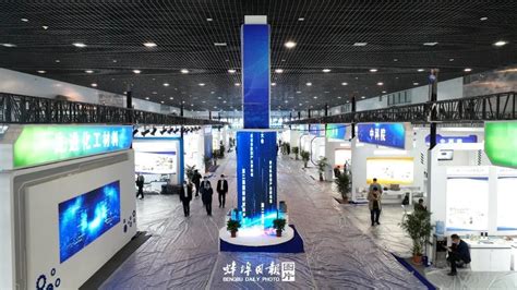 高效利用，高端突破——“2020全国石英大会”在安徽蚌埠成功召开