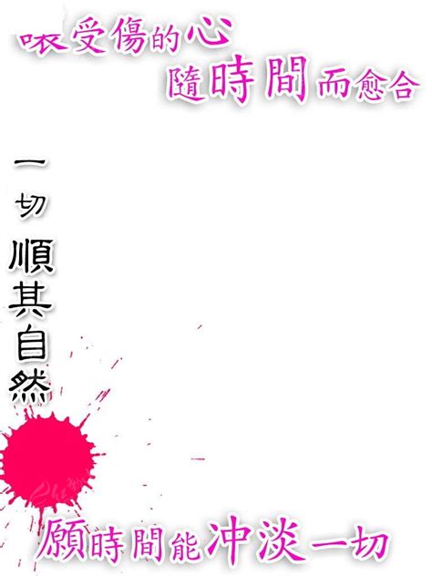 非主流头像框素材