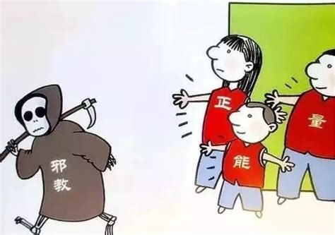 中国的迷信行为有哪些
