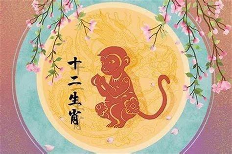 68年出生的猴在2023年的运势 生肖猴未来三天的偏财运_生肖_若朴堂文化