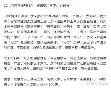 在《红楼梦》里读懂中国：贾宝玉的“悔与愧”源自何处？ | 北晚新视觉
