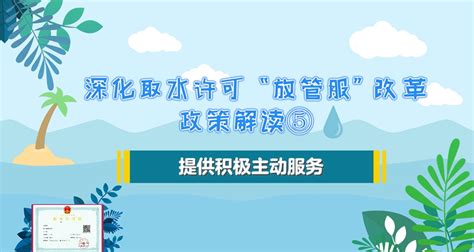 自来水水质管理规定Word模板下载_编号lpjpobol_熊猫办公