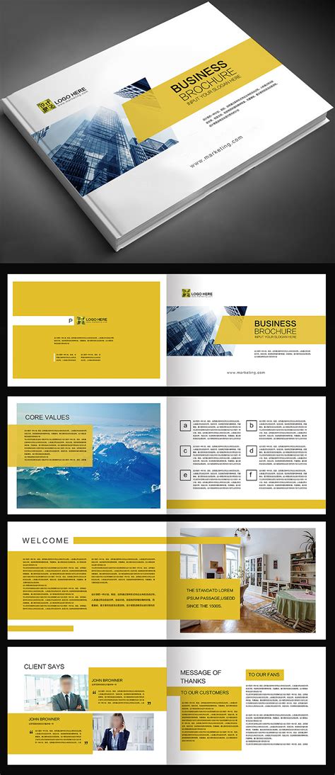 企业宣传册 企业画册设计图__画册设计_广告设计_设计图库_昵图网nipic.com