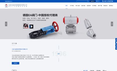 网站建设-北京新兴互联科技有限公司