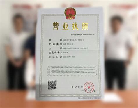 上海注册公司怎么核名?
