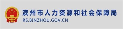 最新广西省人力资源和社会保障局地址及电话号码 - 法律头条 - 律科网