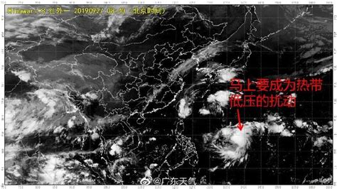 新台风或将生成！中山国庆天气会怎样？