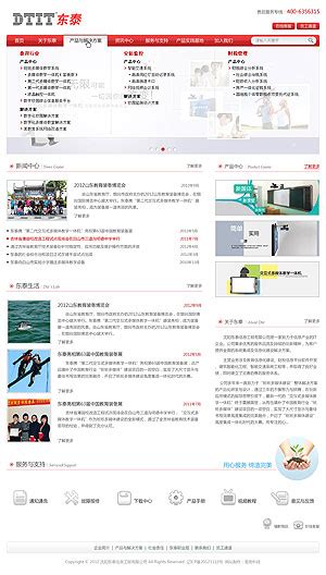 行业网站-沈阳网站制作，沈阳网站建设，网站设计