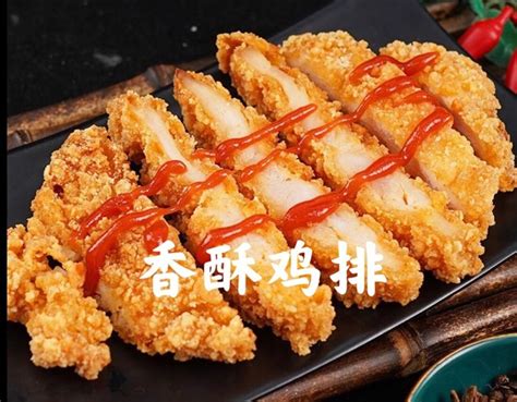【台湾】炸香酥鸡排的做法_菜谱_美食天下