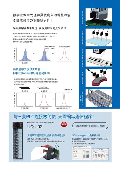 ECOTTER激光位移传感器-产品中心-深圳市天工机械制造技术开发有限公司