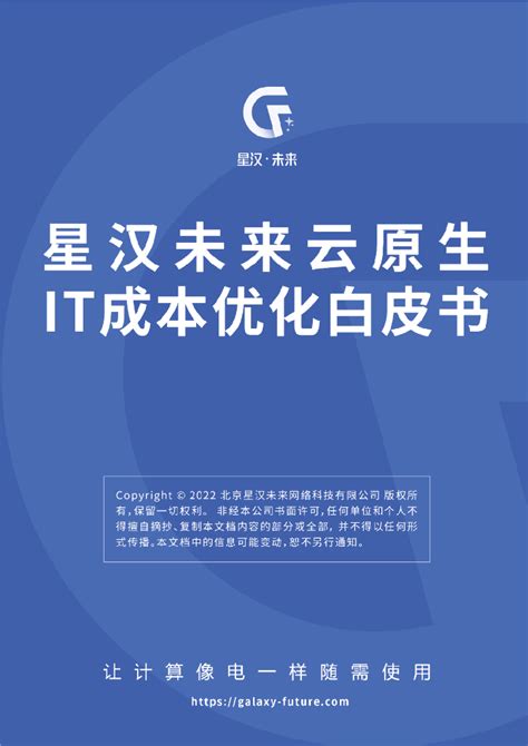 2021中国新消费品牌增长力白皮书（上下册） | CBNData