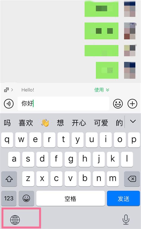 苹果手机手写输入法怎么调出来_网络教程_筋斗云