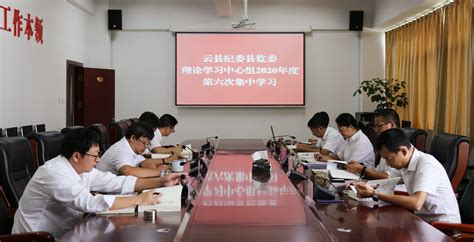 派驻纪检监察组上半年监督执纪获新成效 杭州廉政网