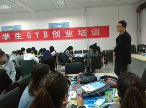 GYB创业培训详情-重庆智能就业线上培训平台-重庆智能就业线上培训平台