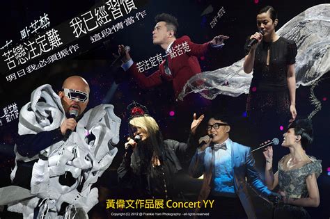 黄伟文作品展 Concert YY 2012 香港红馆演唱会《BDMV 3碟 115.52G》 - 蓝光演唱会