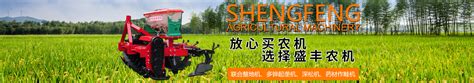 中国农机院 中国一拖多款产品亮相2021全国春季农机展