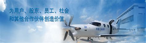 中国特种飞行器研究所-郑州航空工业管理学院 就业信息网