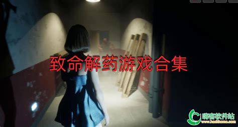 致命者沙夏图片