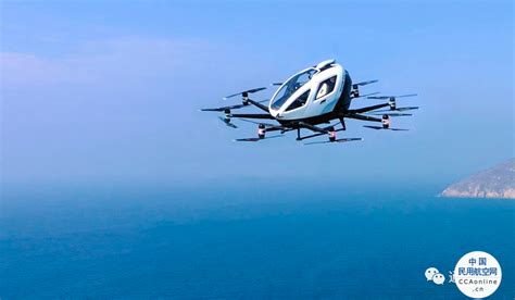 亿航获马来西亚航企60架自动驾驶飞行器预订单 - 民用航空网