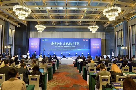 2022中国西部数字经济峰会在成都举办：“场景+技术协同是关键”__财经头条