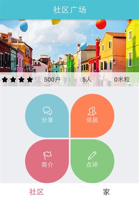 本地生活服务平台让更多人在城市旅游时更加方便-公众号+小程序一站式O2O服务平台