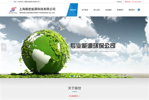 做上海网站建设这几点必需清楚_网站建设_观点资讯_点艾网络建站开发公司
