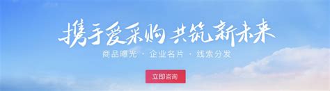 南京网站定制的流程-【海米云】