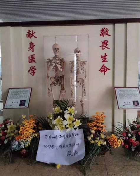 大爱延续！55岁书法老师离世捐献遗体和角膜-名城苏州新闻中心