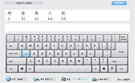 HKBTest(键盘测试工具)官方下载_HKBTest(键盘测试工具)最新版汉化版-华军软件园