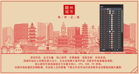 赣州,建筑园林,设计素材,设计模板,汇图网www.huitu.com