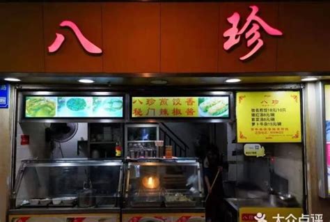 深圳横岗好吃到爆的海鲜餐厅推荐 这几家值得去_查查吧