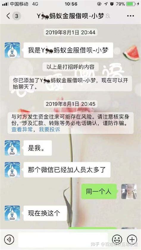 骗子借“退货”诈骗，警方耐心劝阻保住3万元_北京日报网