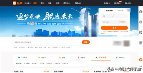 上海找工作宝典app下载-上海找工作宝典软件v1.0 安卓版 - 极光下载站