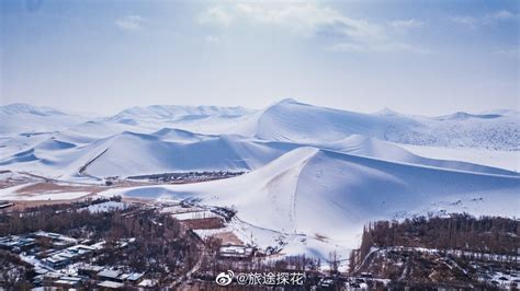 大雪降落在了甘肃省酒泉市敦煌月牙泉和沙鸣山……