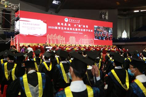 华南理工大学2021级