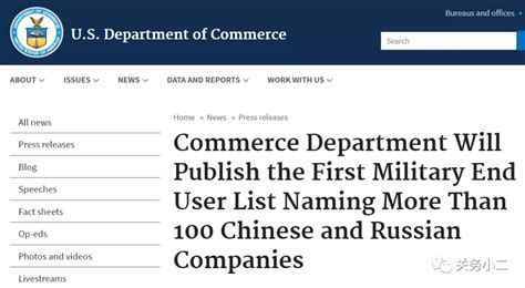 美国制裁中国公司名单：华为、海康威视、移动、电信在列！-51物联卡