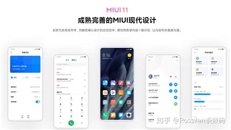 MIUI12.5稳定版第二批推送升级：共16款机型_手机新浪网