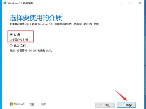 win10系统怎么适应u盘安装-u盘安装win10系统教程-53系统之家