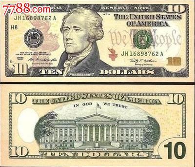 1837至1869年美国早期纸币共30种不同，内含各州最早期各商业银行券等，面额有10、25、75分至1、2、3、5、10、50元不等，涉及亚 ...