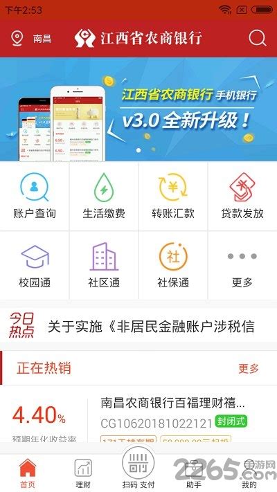 泥巴短剧安卓软件下载-泥巴短剧app下载v1.0.8 安卓版-2265安卓网