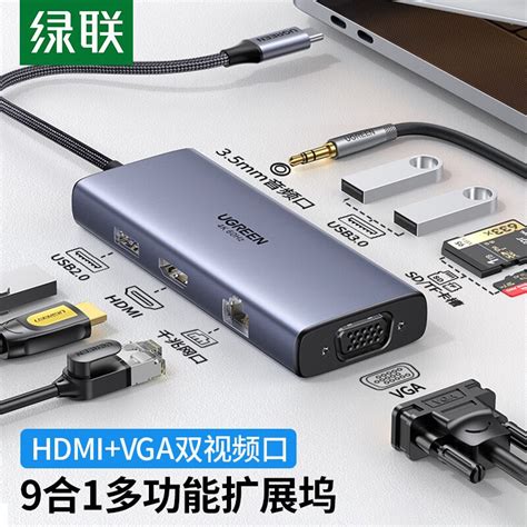 USB转HDMI+VGA笔记本转换器二合一 usb to hdmi+vga 电脑转电视-阿里巴巴
