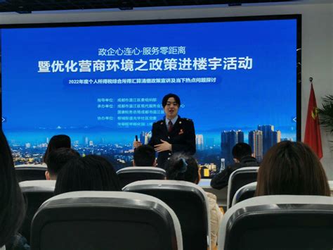 2020中国县域营商环境研讨会举行 优化营商环境如何做得更好