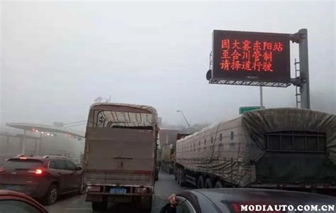 今天威宁高速路封路没（威宁高速公路封路消息） - 安庆市交通运输