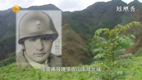 史谈：抗日名将“薛岳”天炉战法、万家岭战役及长沙会战
