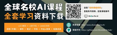 学习推荐！吴恩达 AI 课程及学习路线最全梳理-CSDN博客